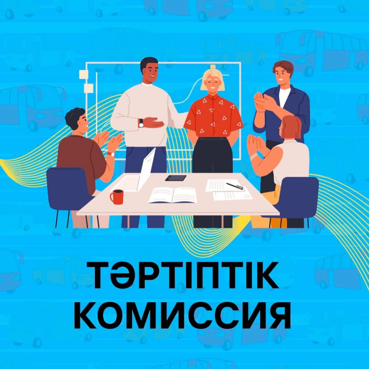 Жолаушыларды тасымалдау ережесін бұзған жүргізушілер...