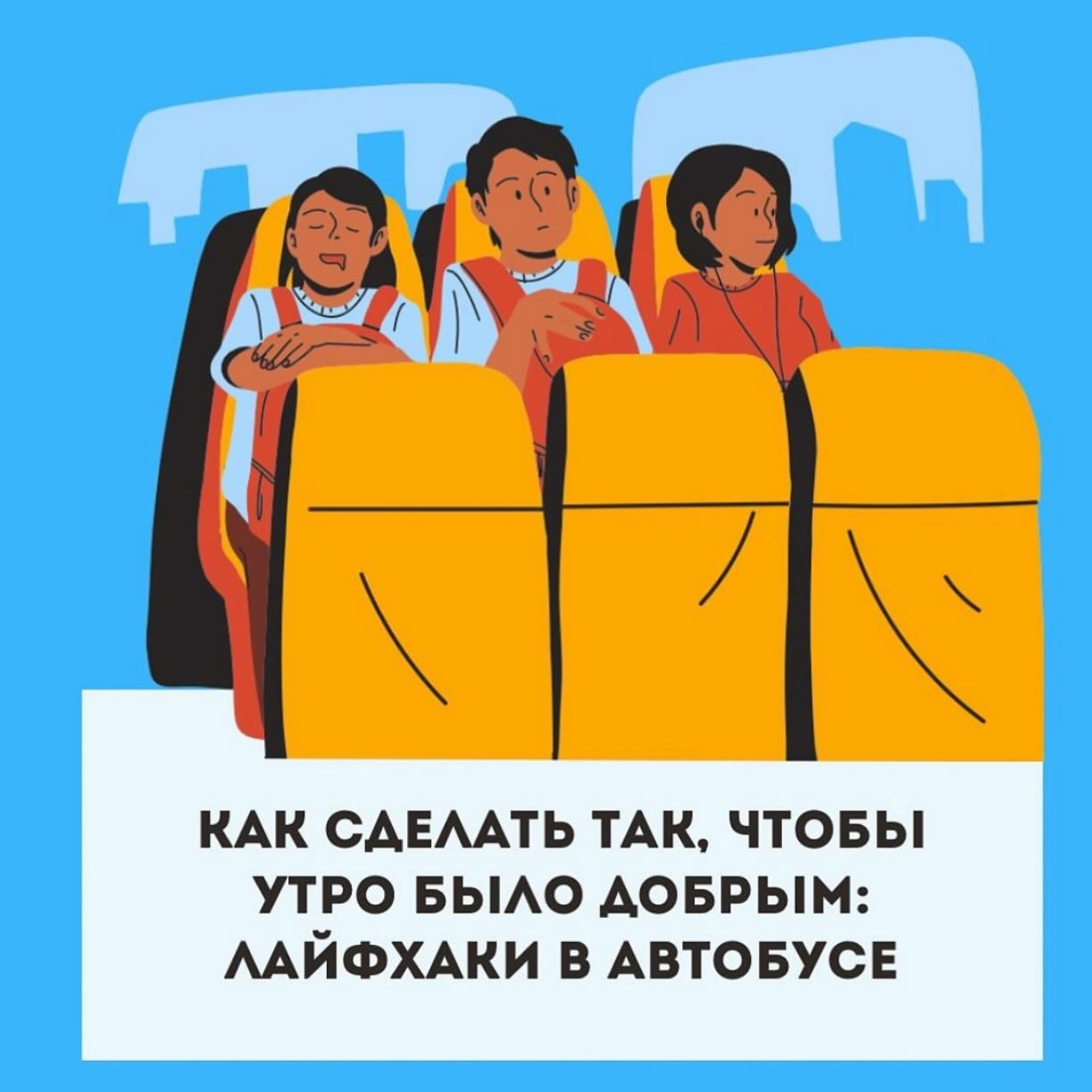 Хотите узнать, как сделать ваше утро более спокойным и ...