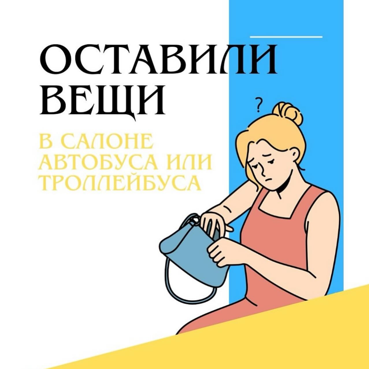 Одной из наиболее частых причин обращений в наш отдел, ...