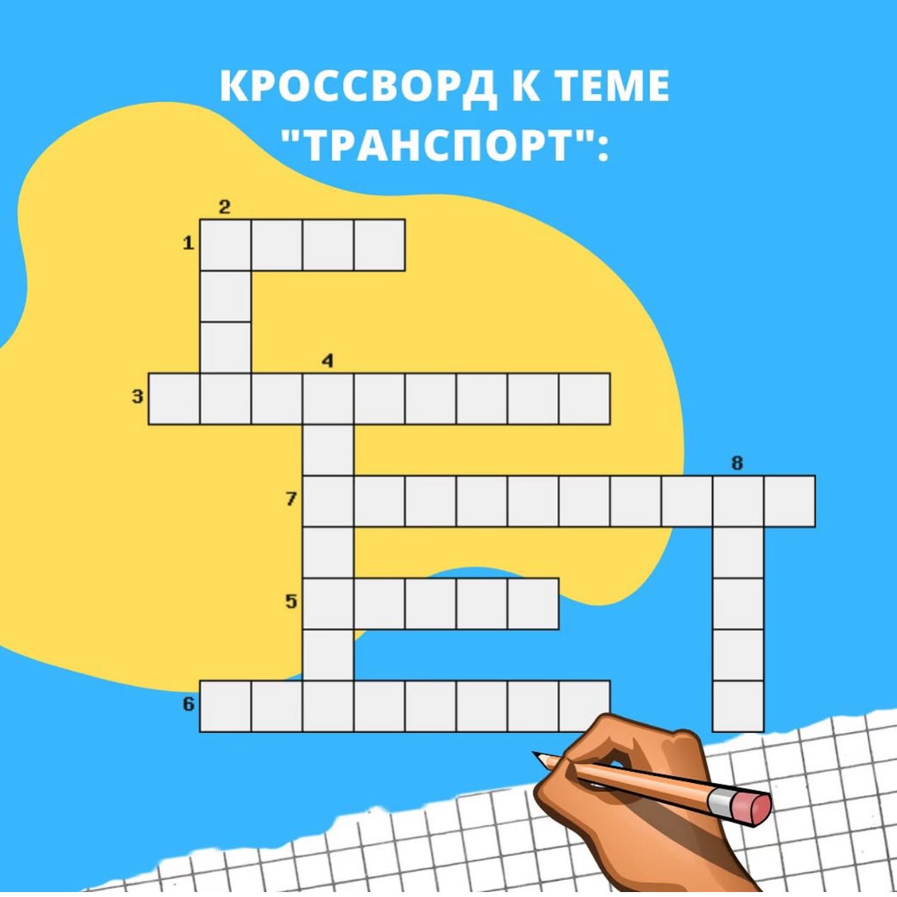 Дорогие подписчики, сегодня мы​ предлагаем вам занять...