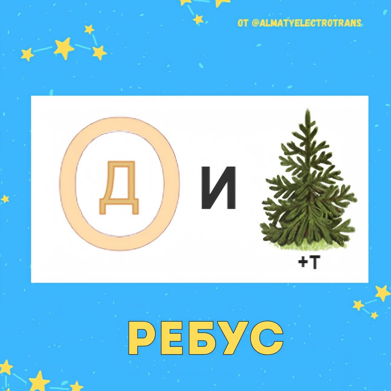 Сегодня мы решили немного разнообразить ваш день и опу...